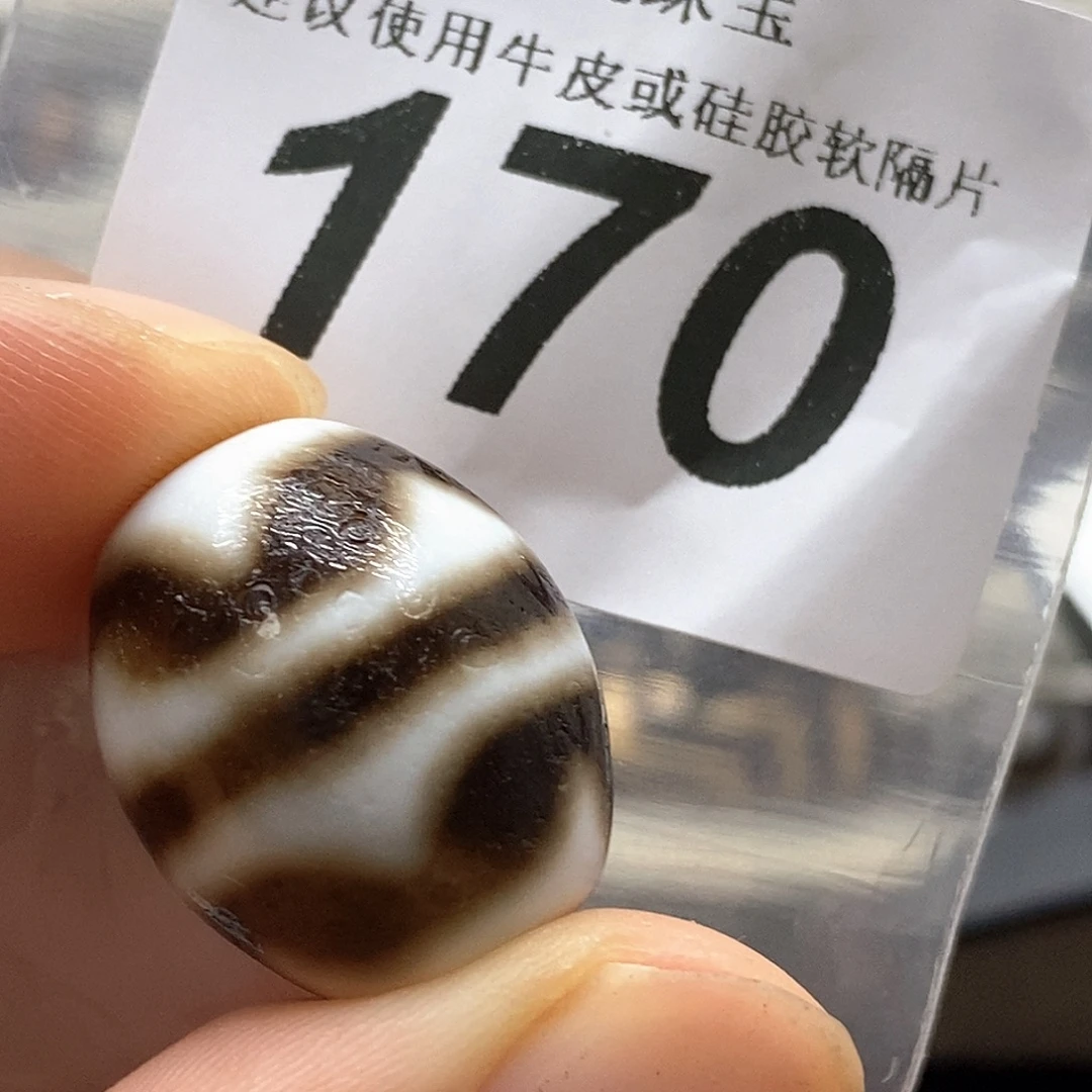 未镶嵌裸珠玛瑙/玉髓170