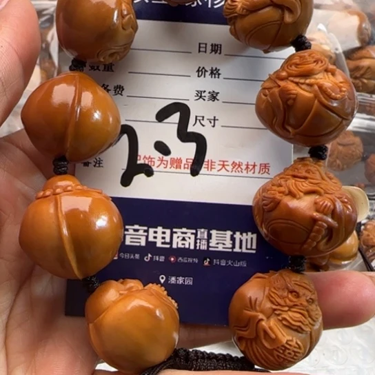 手串橄榄核橄榄雕工艺品