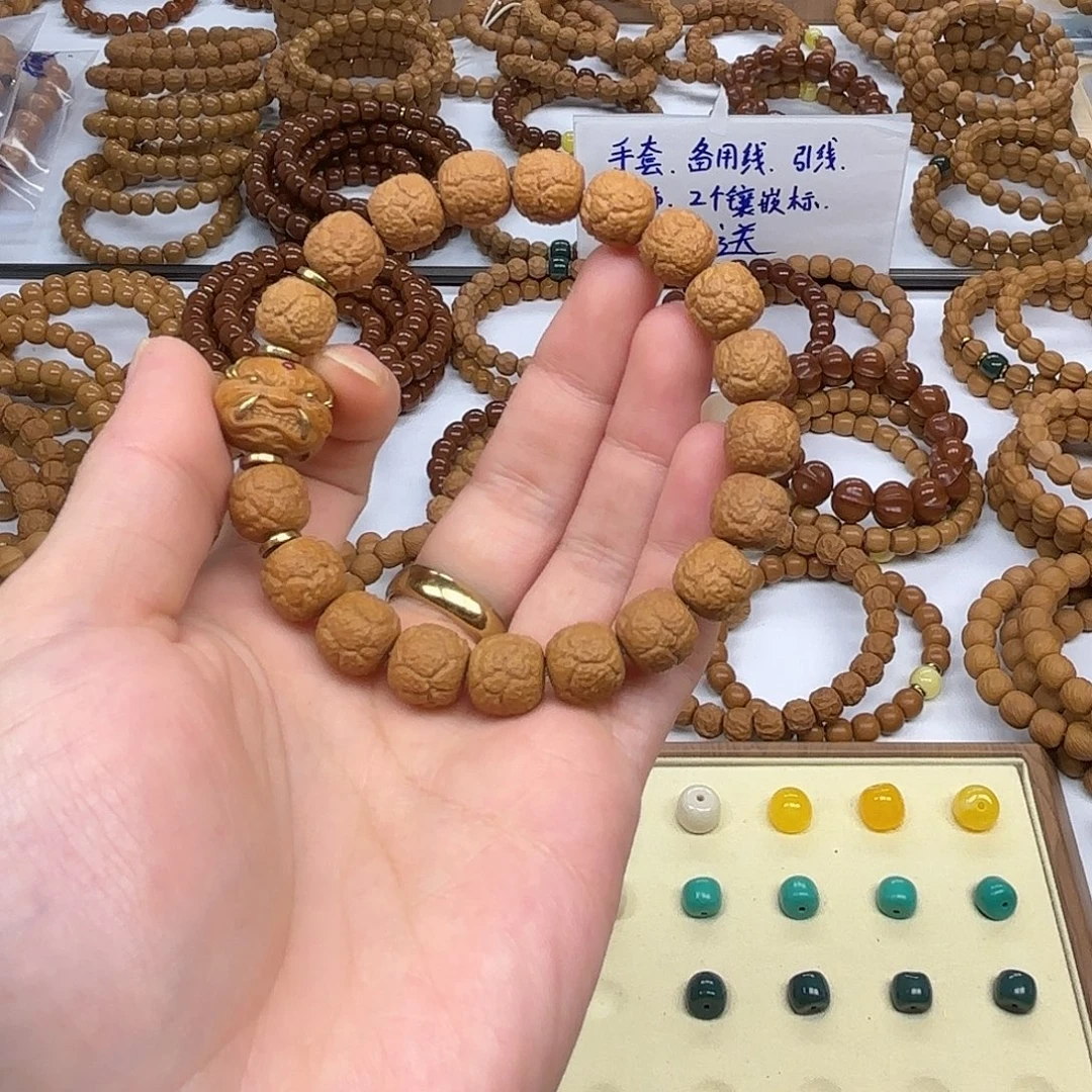 吊坠猴头核桃全品饕餮全套