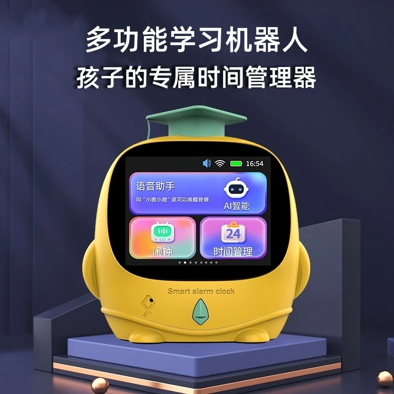 儿童AI智能闹钟学生带语音助手定时小闹钟灯一体小夜灯哄睡讲故事