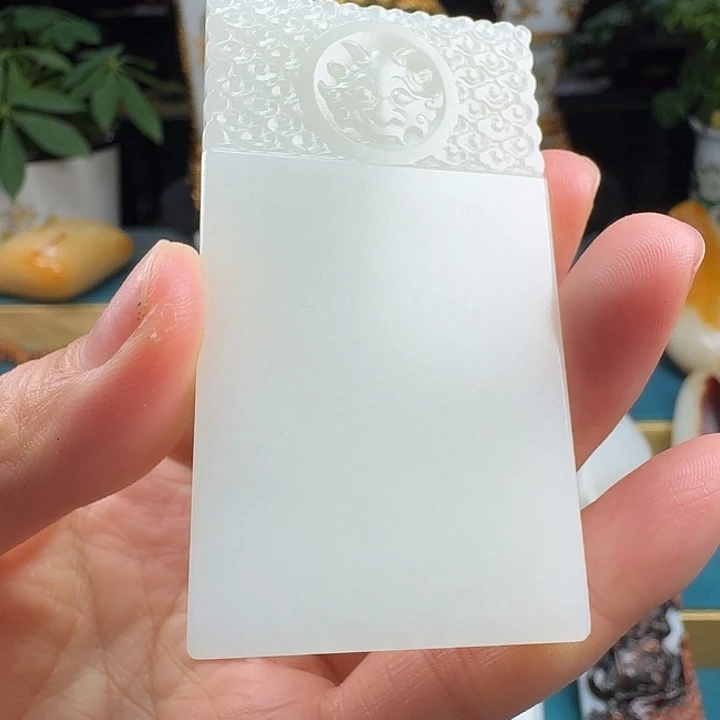 凡门玉府 精品和田玉 无事牌