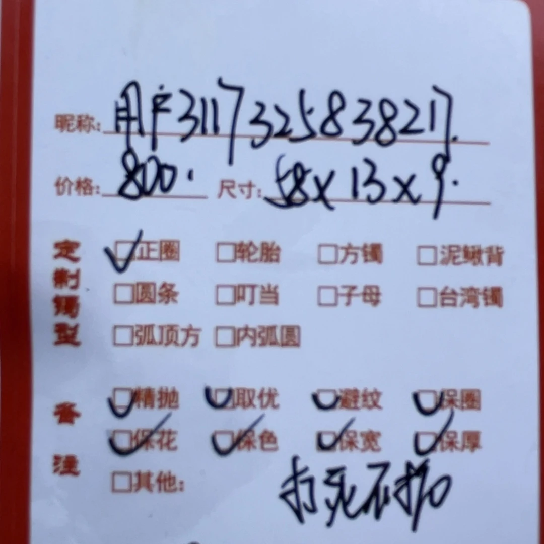 用***7非金属珐琅关关推荐手镯定制