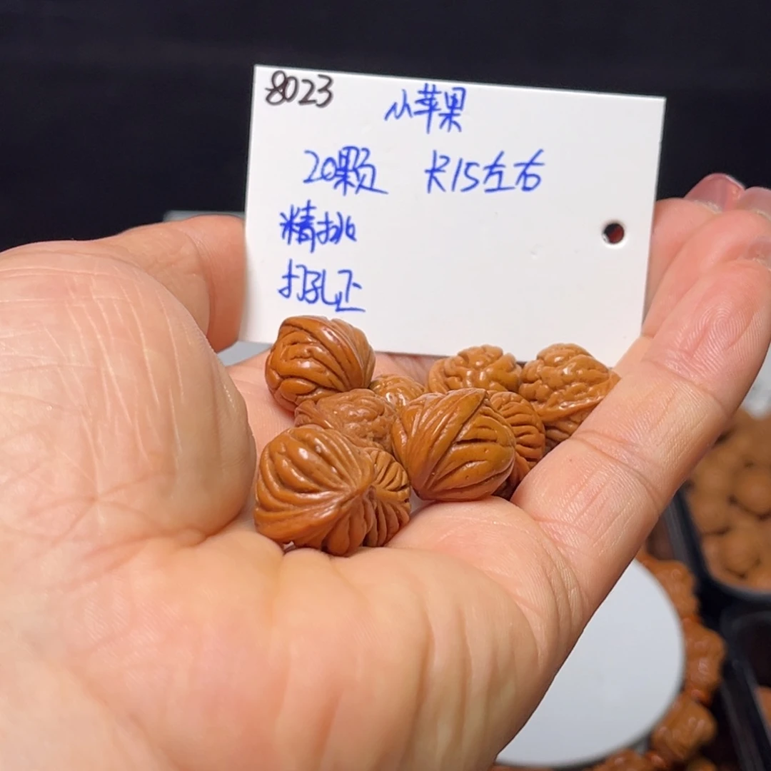 手串桃核小苹果15左右20颗