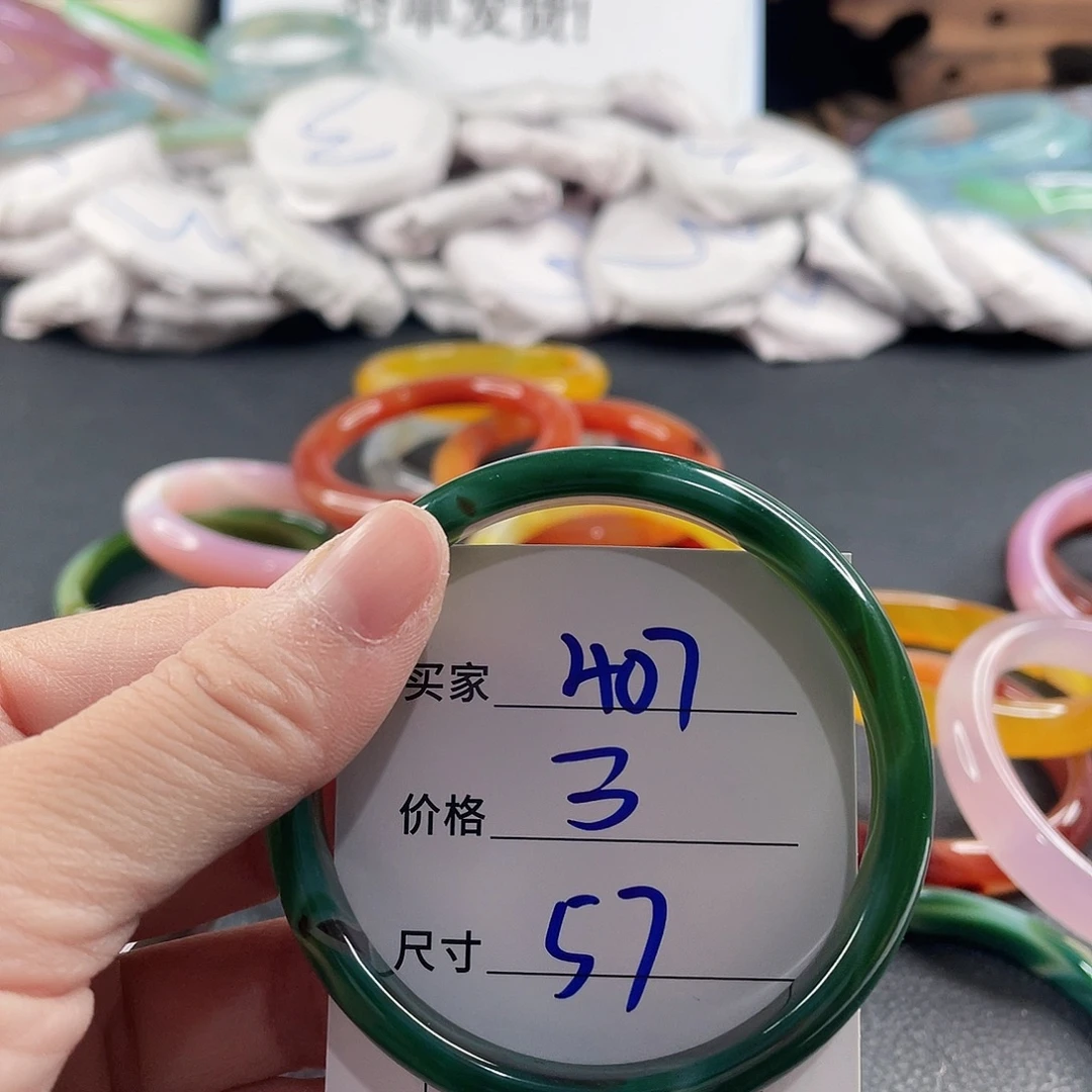 玛瑙/玉髓未镶嵌手镯