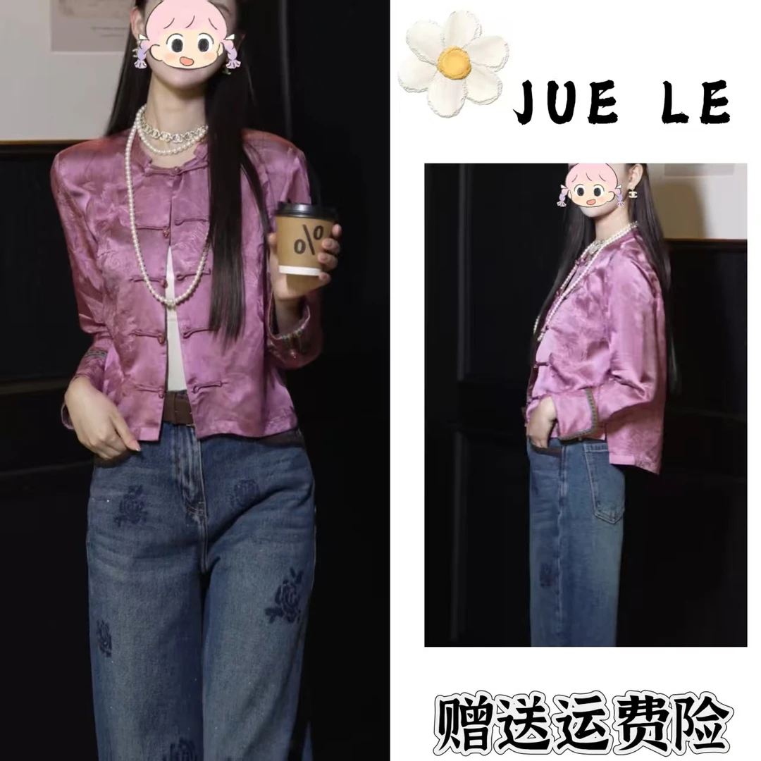 2025秋季新款新中式时尚洋气复古中国风气质两件套L11357