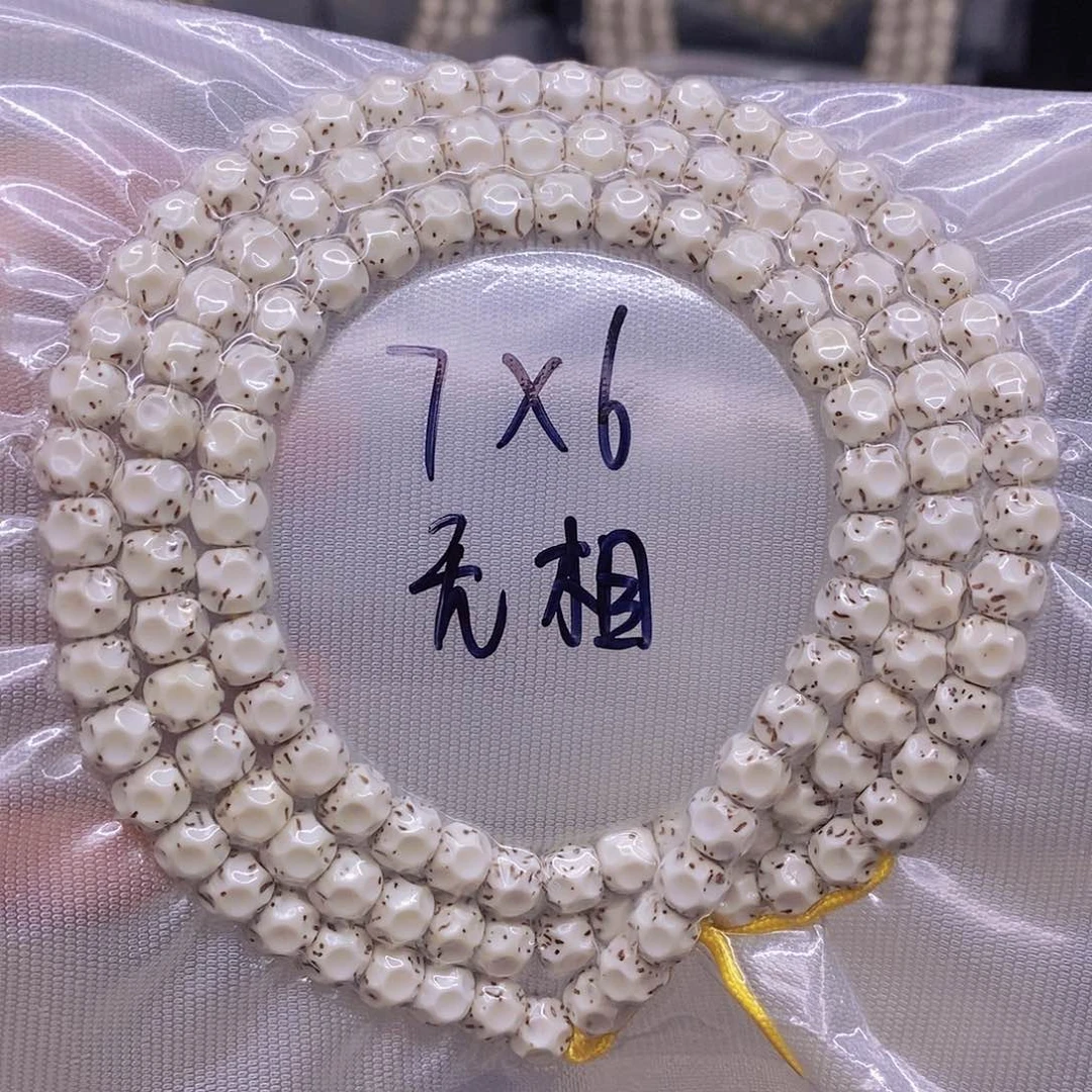 星月菩提手串星月菩提