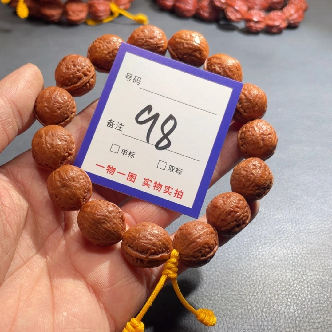 文玩核桃手串核桃