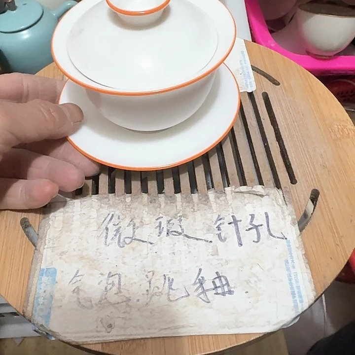 红泥瑕疵介意勿扰