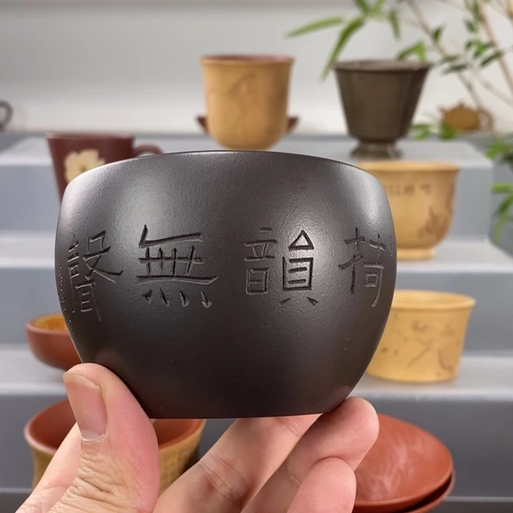 宜兴紫砂手工主人杯