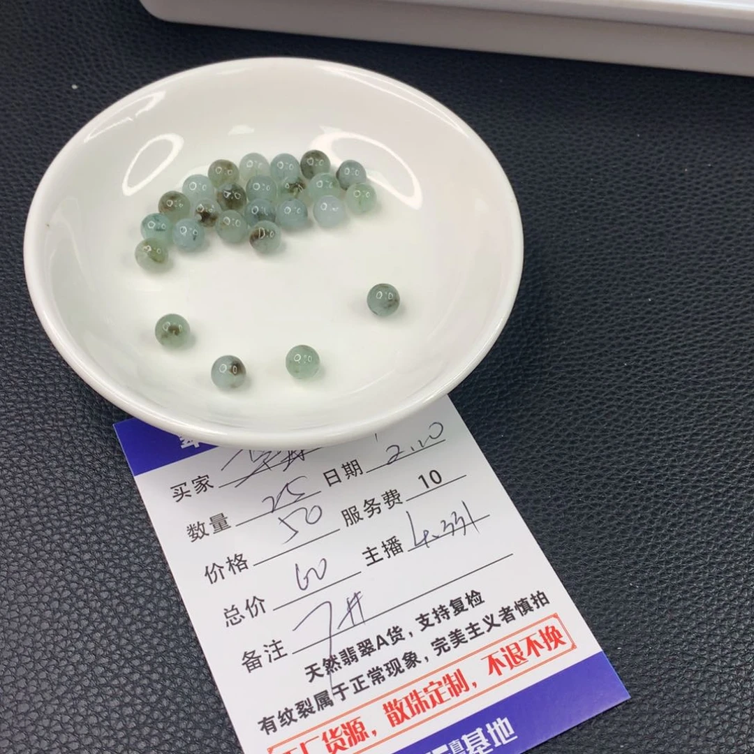 翡翠手链未镶嵌?****?翡翠散珠DIY多样性自发