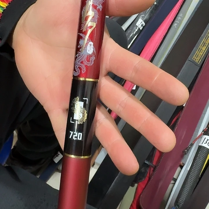 7.2m碳素7.2米鱼干福利上车啦抓紧抢