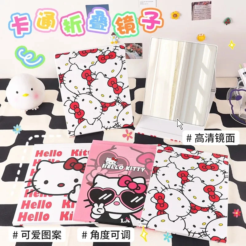 镜子凯蒂猫卡通折叠化妆镜可爱学生宿舍台式家用办公补妆镜女生kt