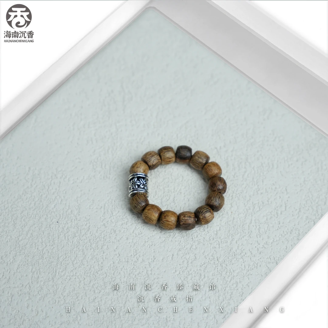 海南虫漏白棋楠沉香个性戒指设计款多样性发货Z【伽伟严选】