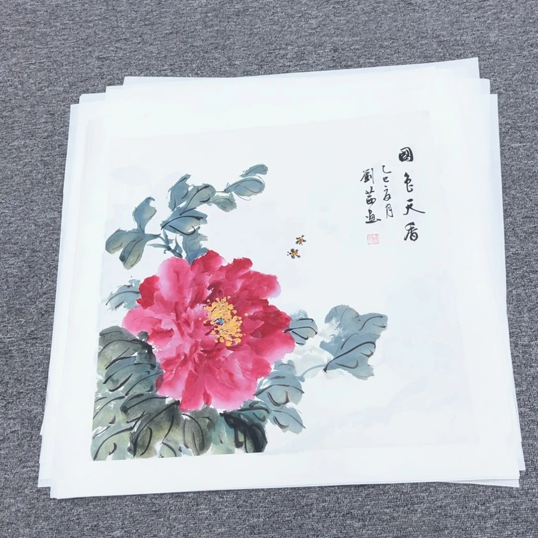 国画国画作品展览等活动的