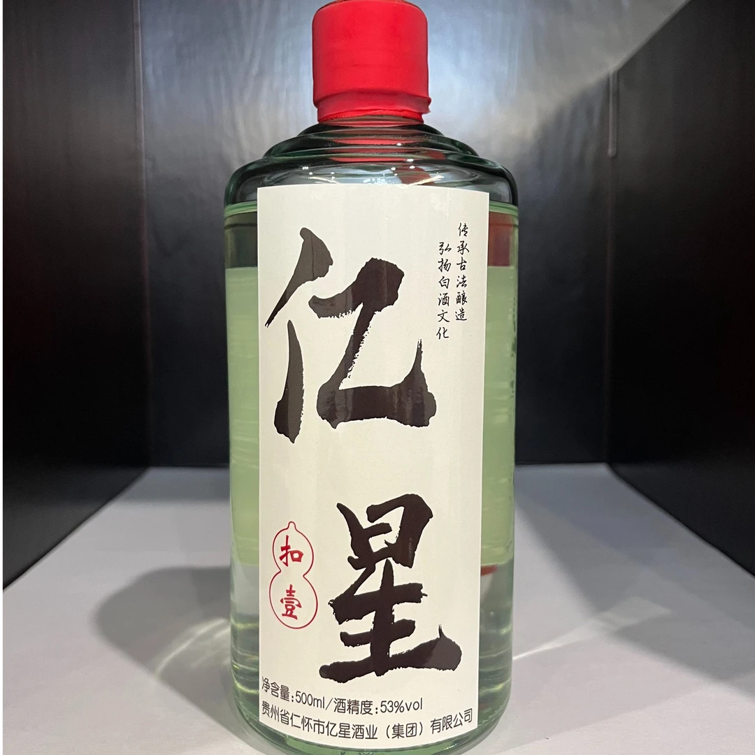 亿星酱酒（扣壹）1瓶试喝装(限购1瓶）53度