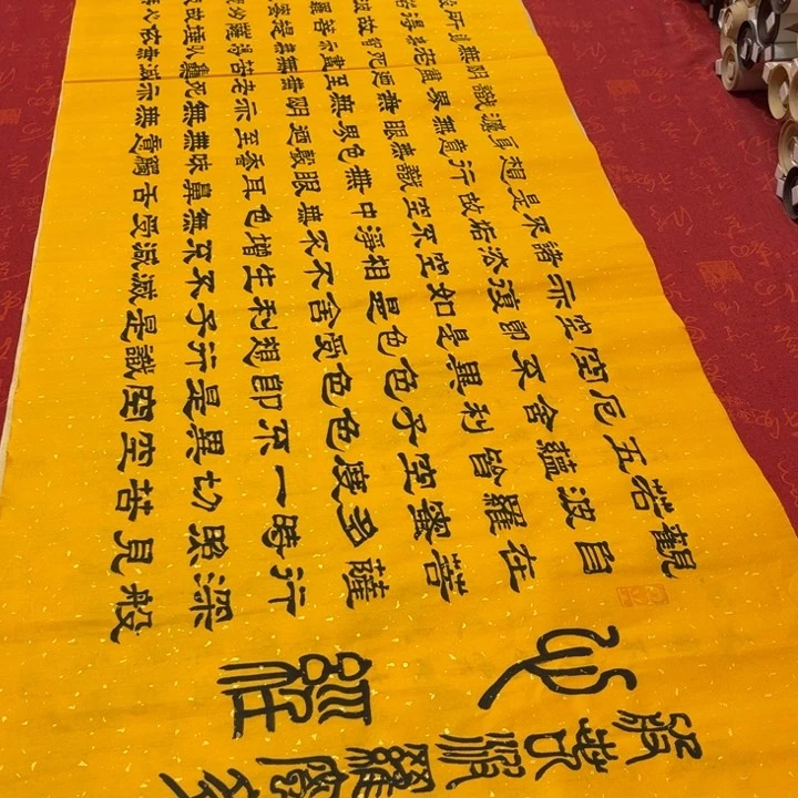 书法心。经隶书180✖️48墨点福利