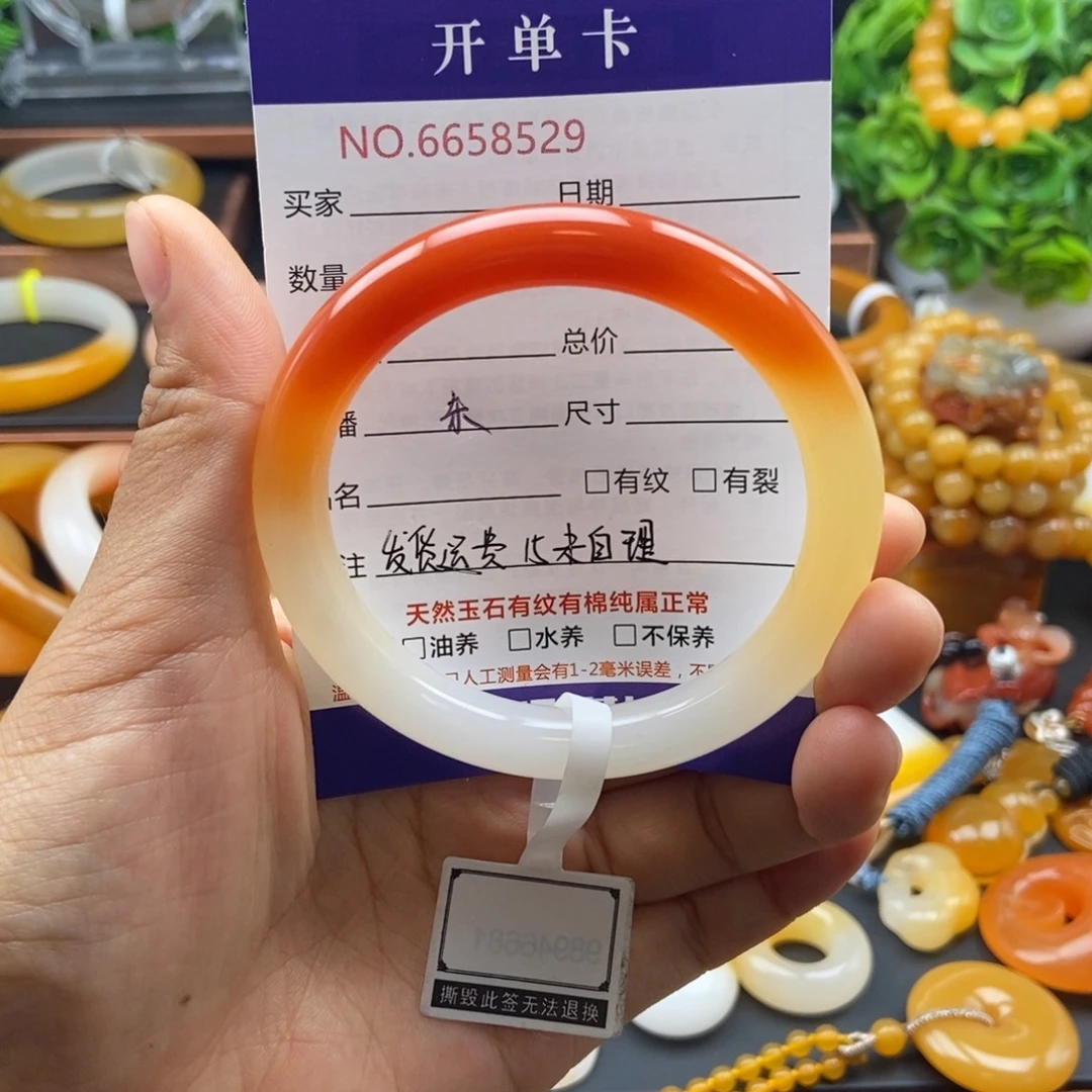 梦***屋未镶嵌石英质玉（黄龙玉）手镯58529