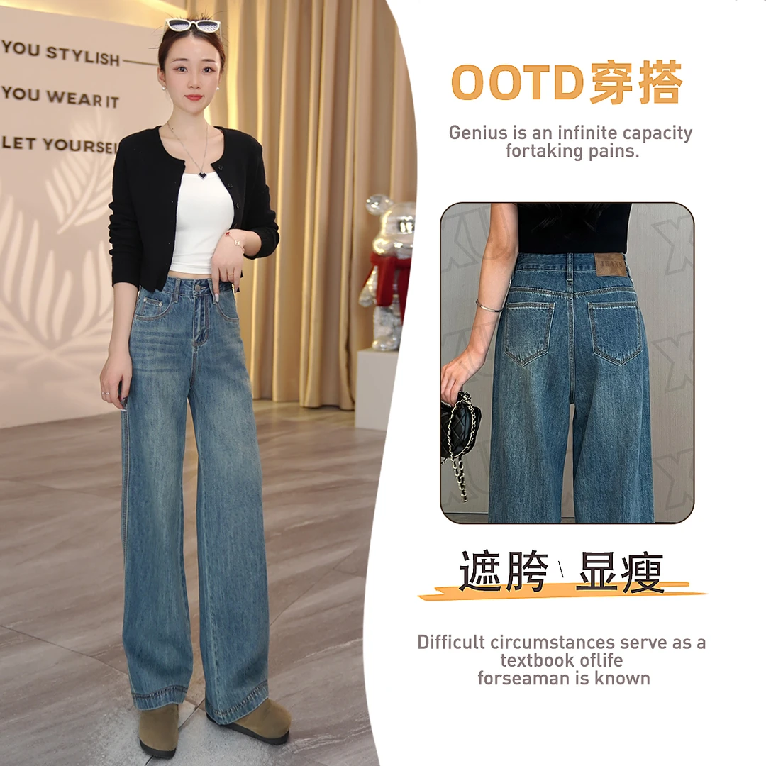 7604 H复古高腰工装牛仔裤女2025新款早秋季宽松阔腿百搭直筒裤