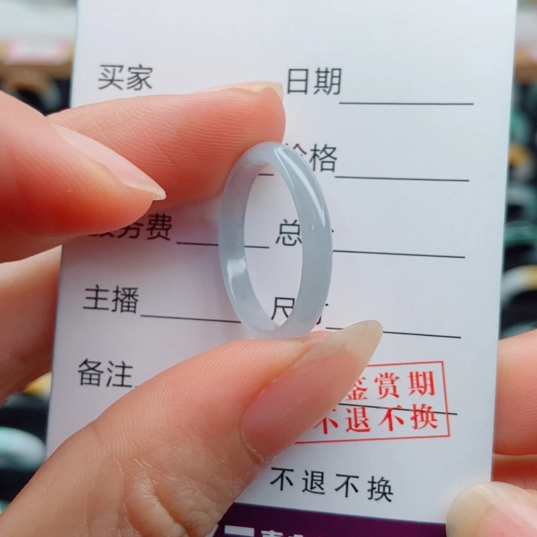 未镶嵌戒指翡翠圈口19