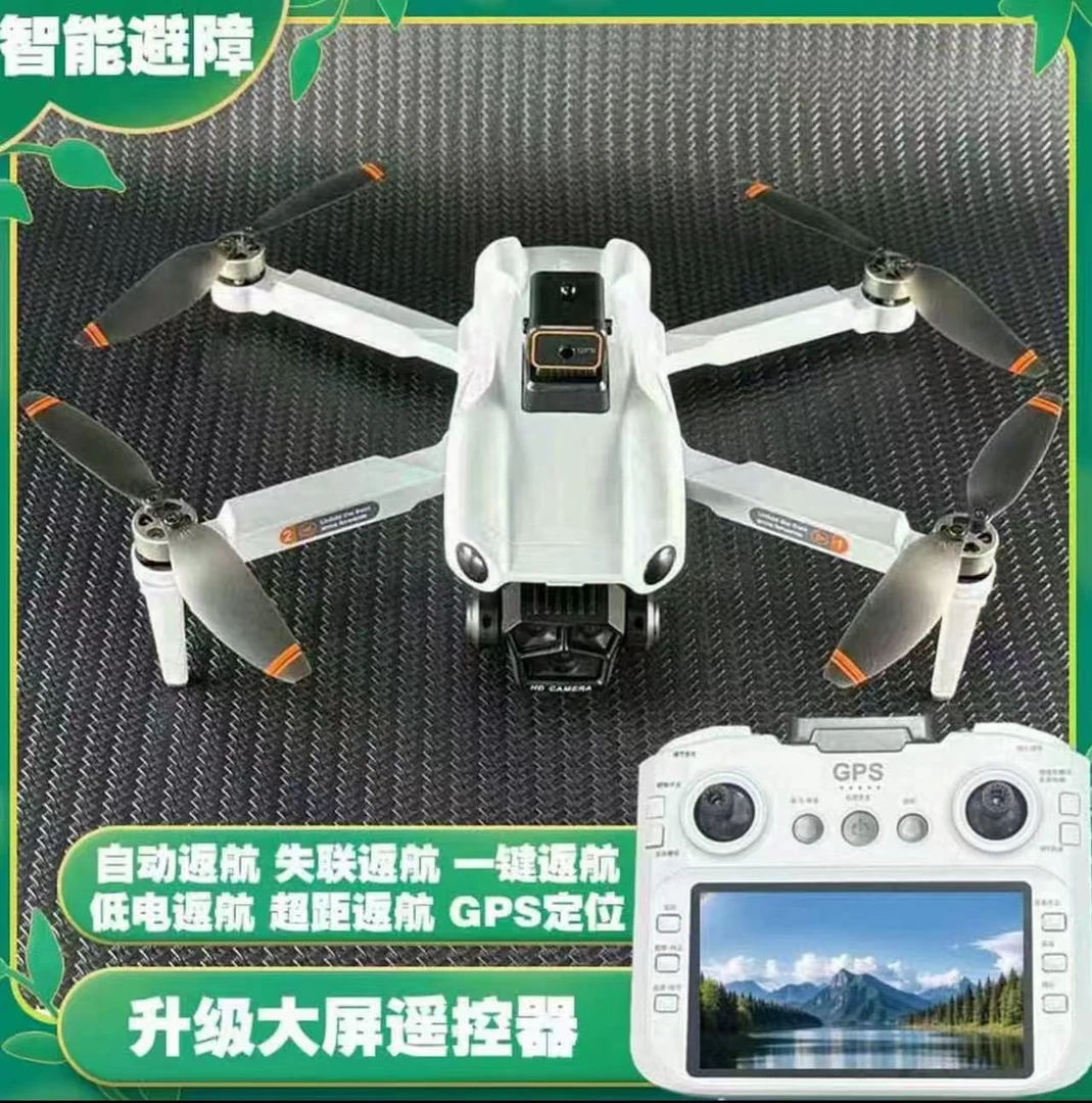 无刷航拍四轴飞行器三轴云台避障智能自动返航专业高端无人