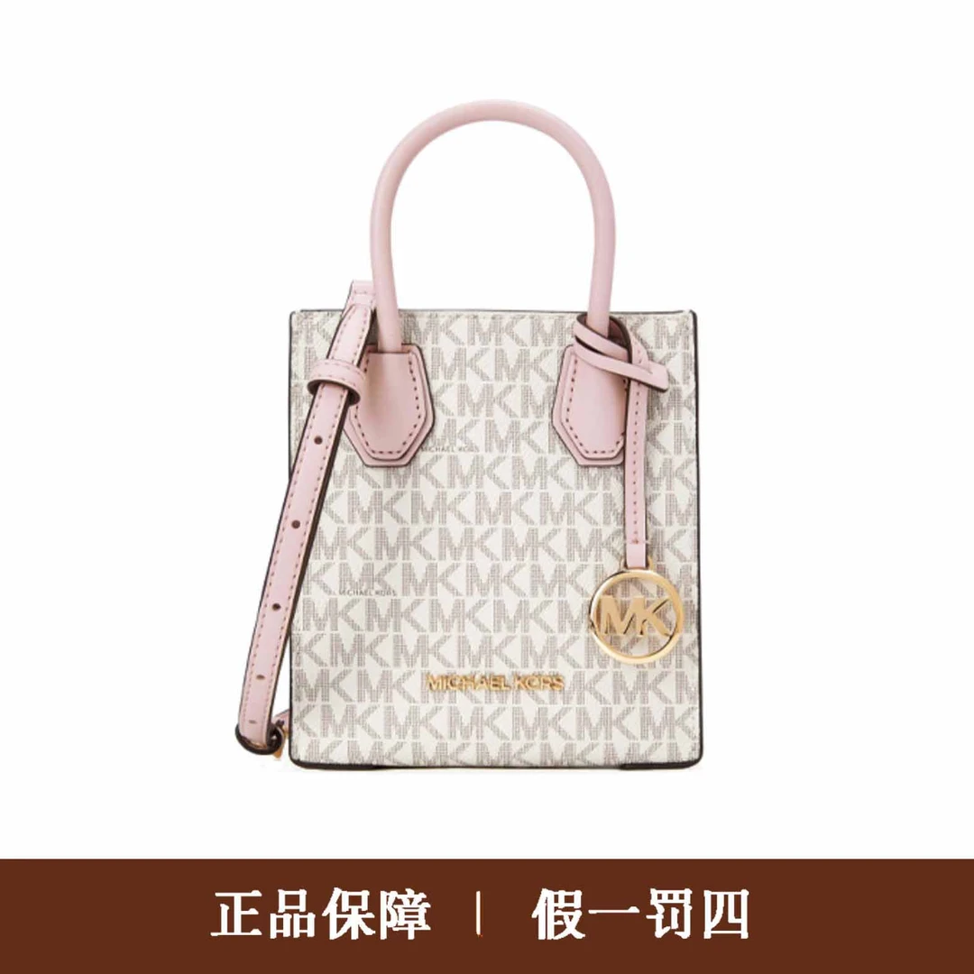95新 COACH/蔻驰 MK迈克高仕粉色老花小琴谱斜挎包/DM515/15x17