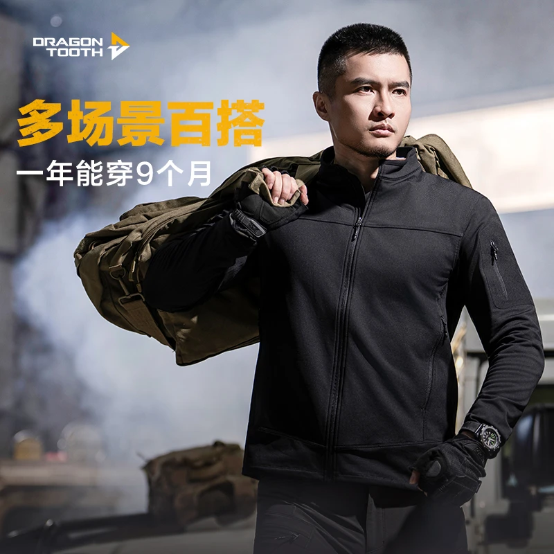 【张译同款】龙牙三代幻刃轻量抓绒外套秋冬夹克户外休闲抓绒衣外套
