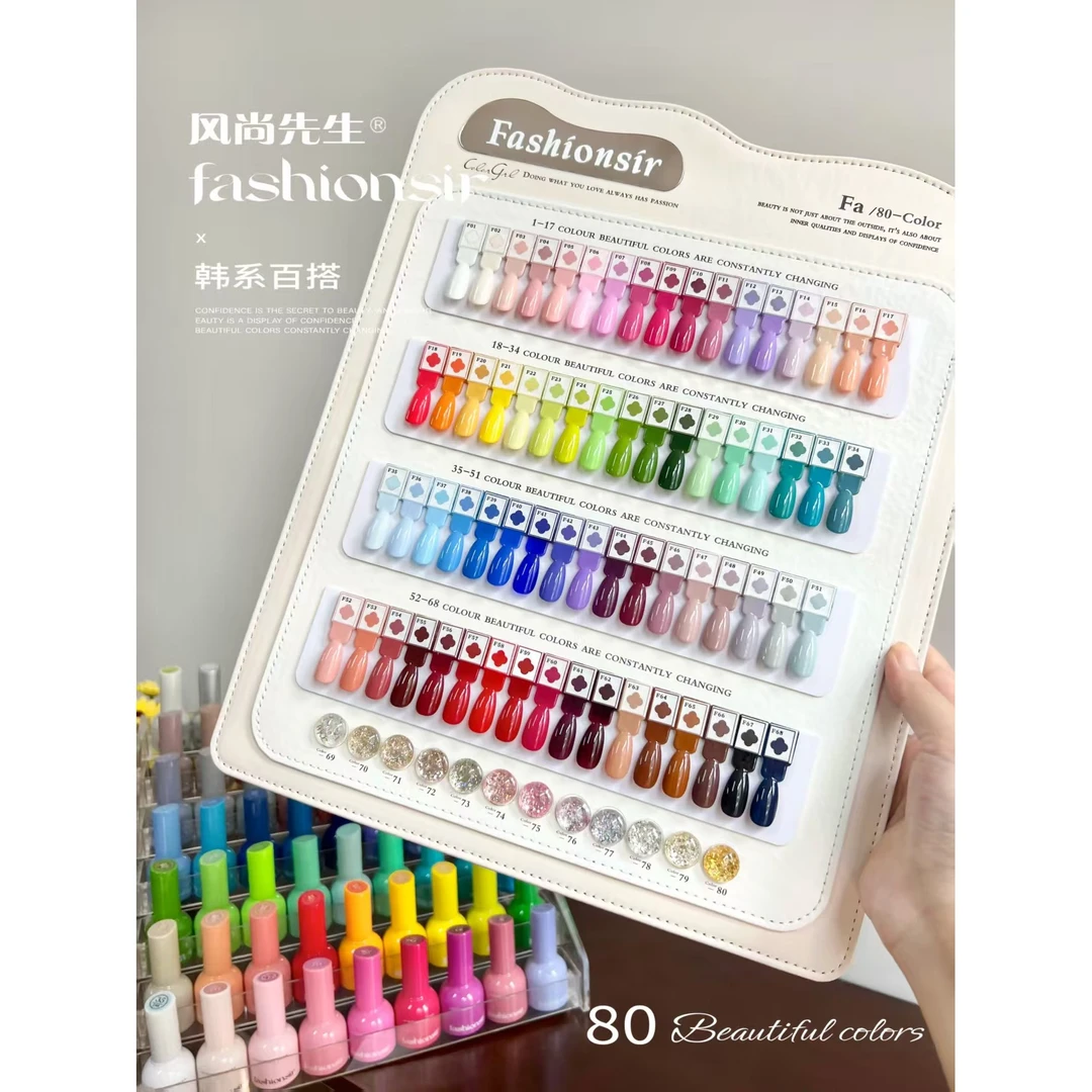 【希妹甄选】希妹80色泡泡小云朵实色甲油胶涂好色板