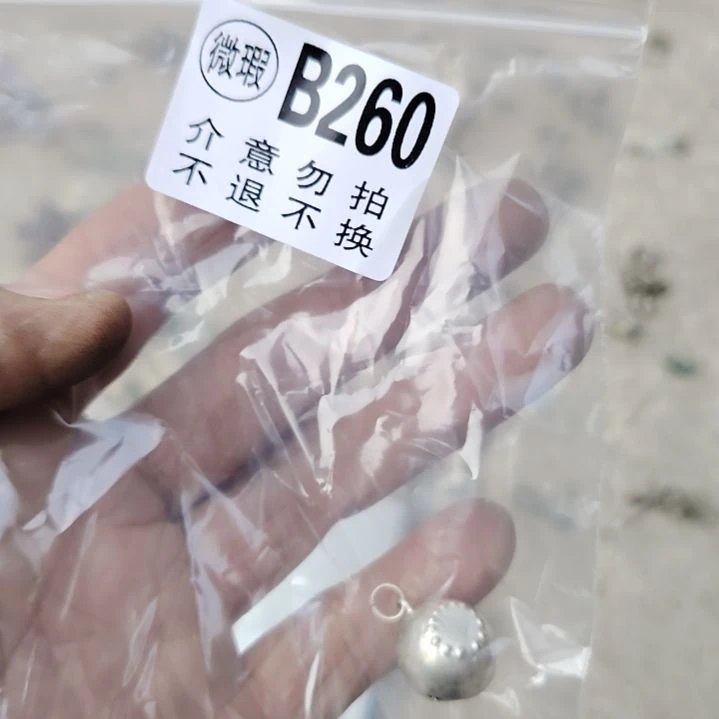 咕***咕金属朋友拍的老物件持续中