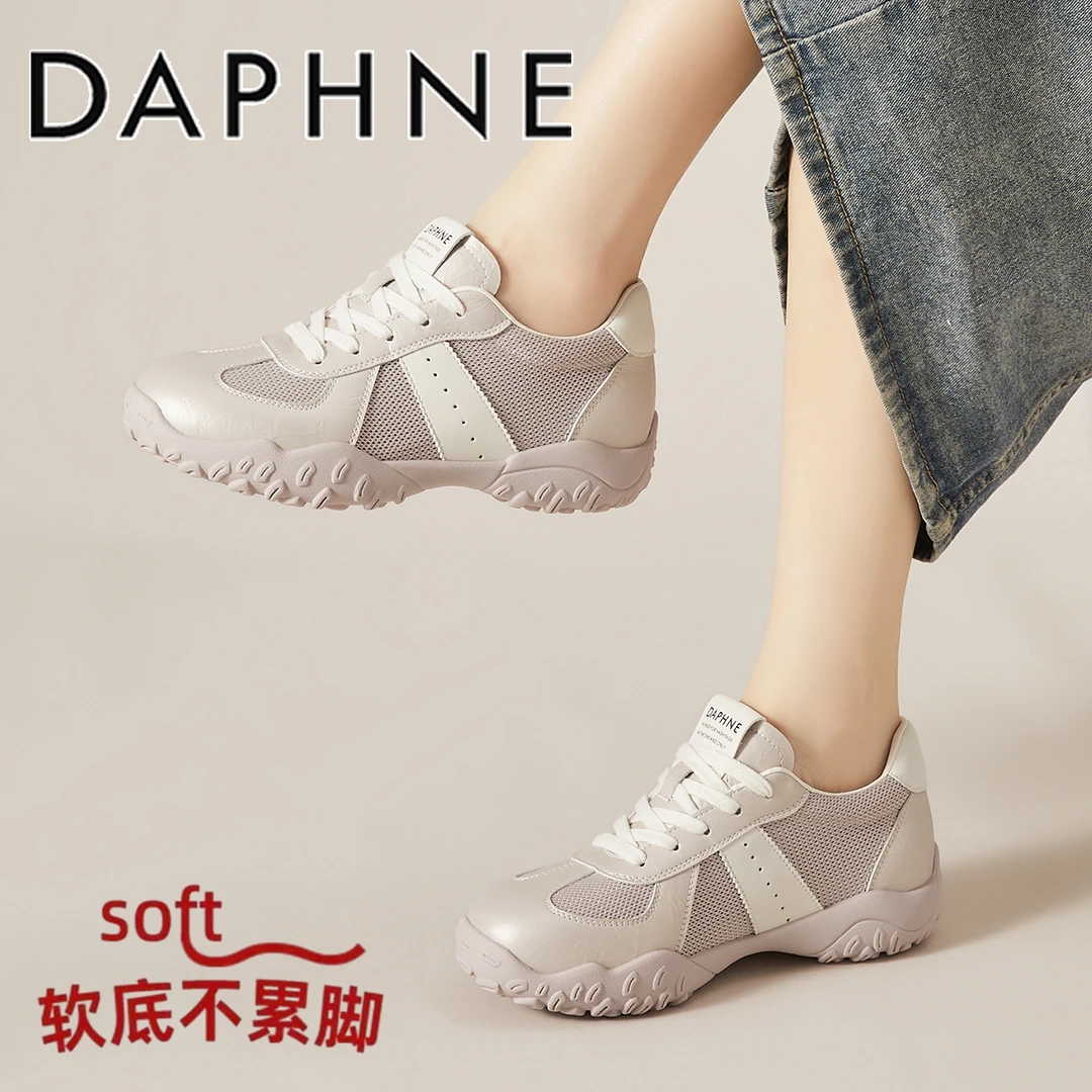 达芙妮复古德训鞋女2025夏季新款内增高小白鞋网面透气薄款运动鞋