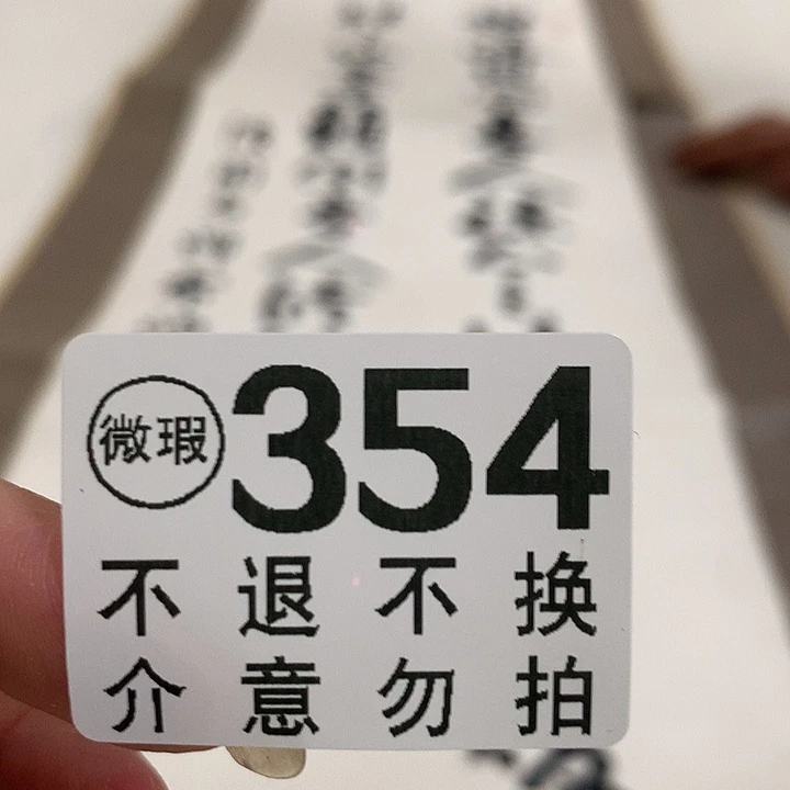 谢谢你的支持和陪伴清**溪