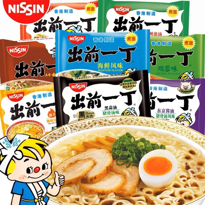 出前一丁香港版进口方便面泡面速食面条麻油猪骨胡椒黑蒜激辛海鲜