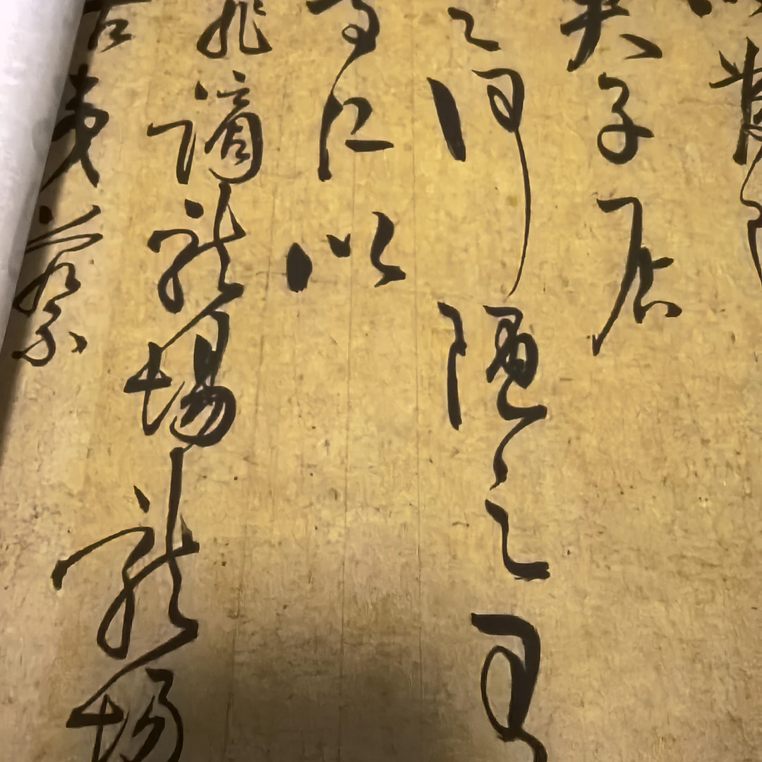 微喷工艺优质布，王阳阳何陋轩记