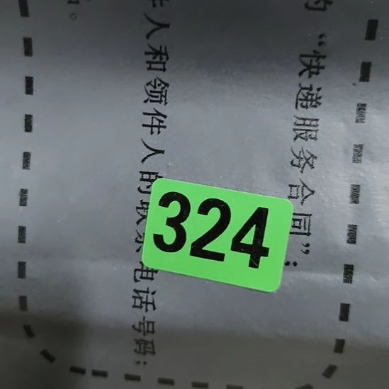 筱***)民俗文化研究中心