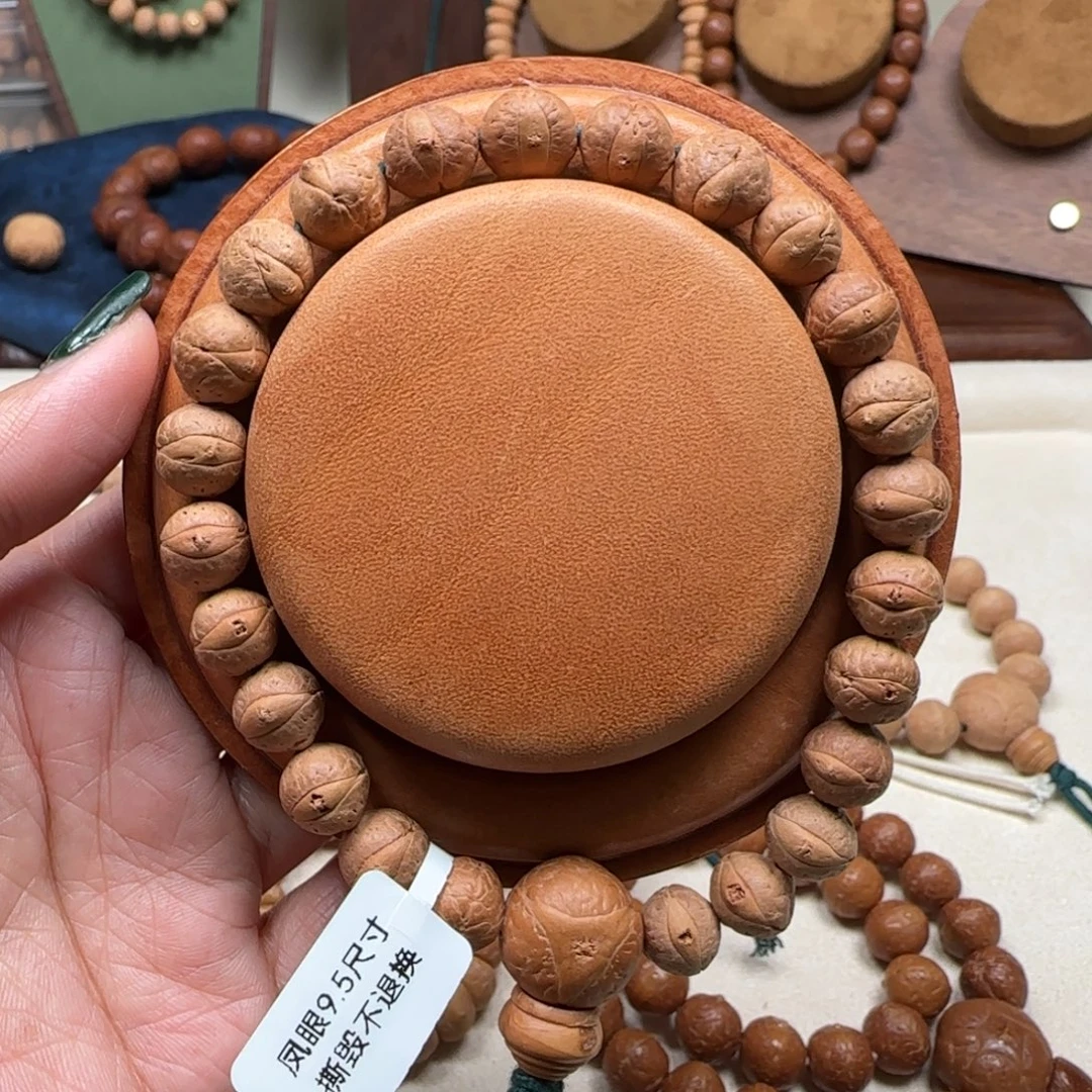 凤眼菩提吊坠9.5凤眼