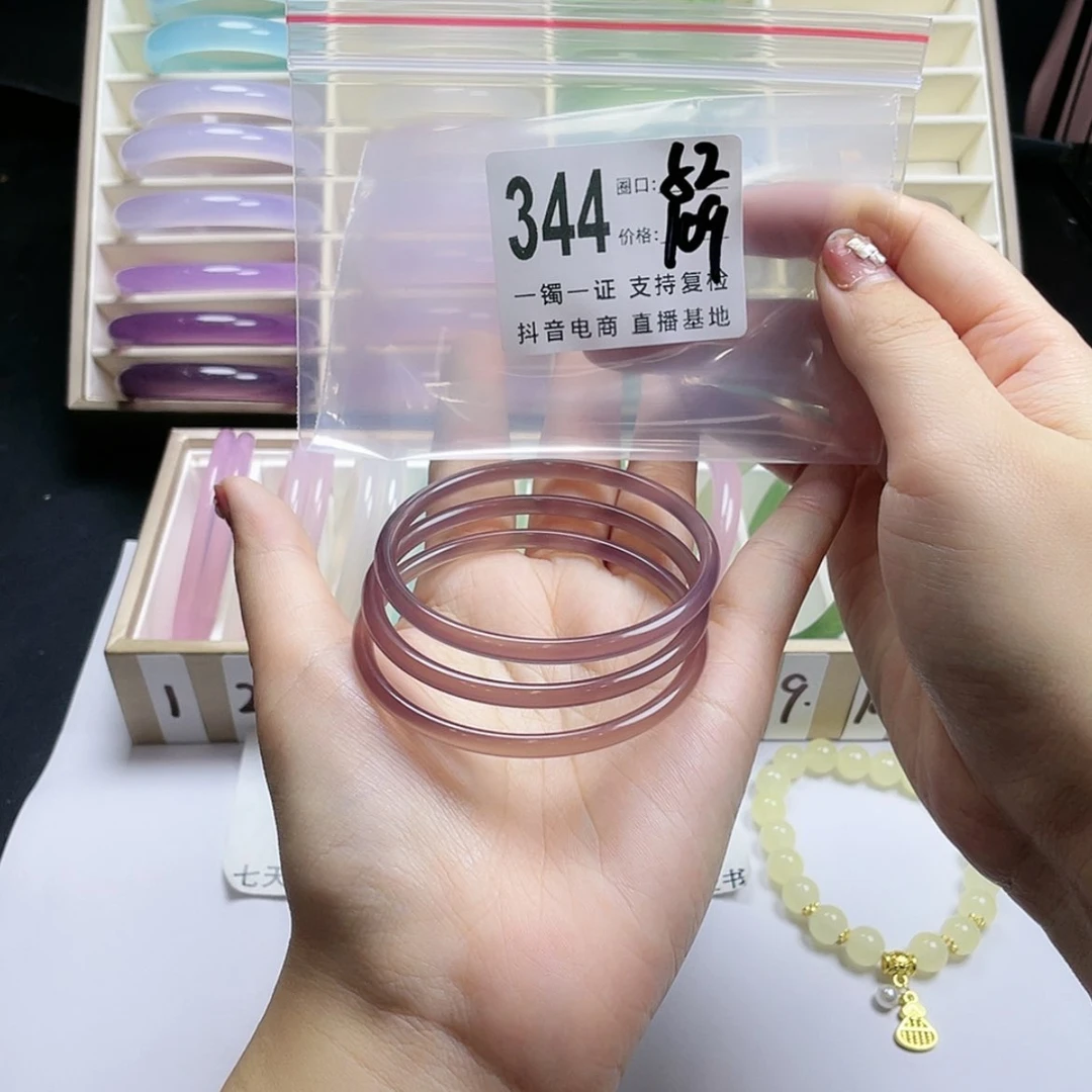 【闪购商品】手镯玛瑙/玉髓未镶嵌无*
