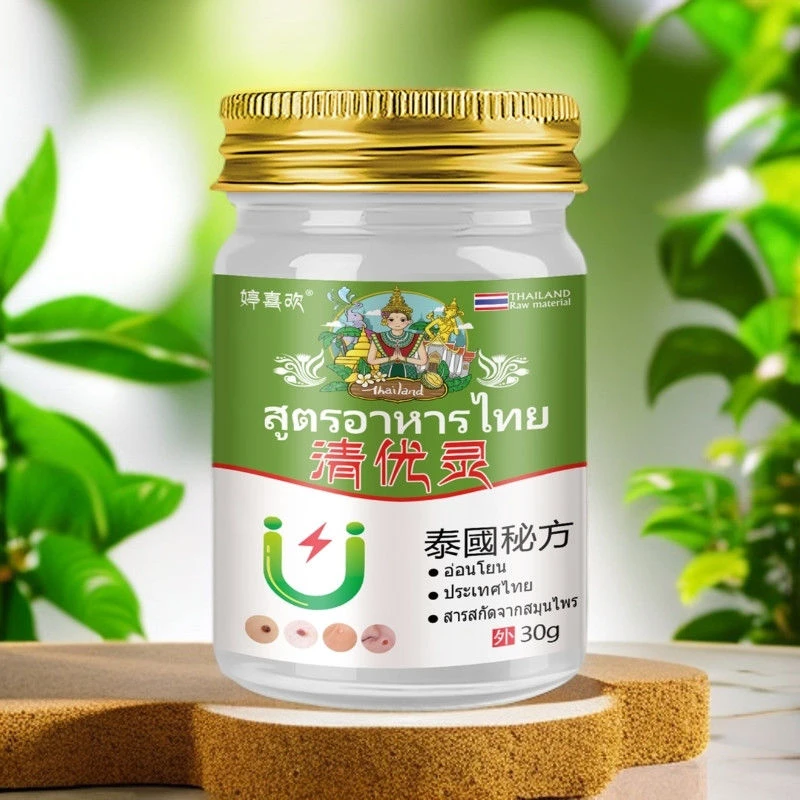 婷喜欢清优灵优膏应季好物一盒多人群用