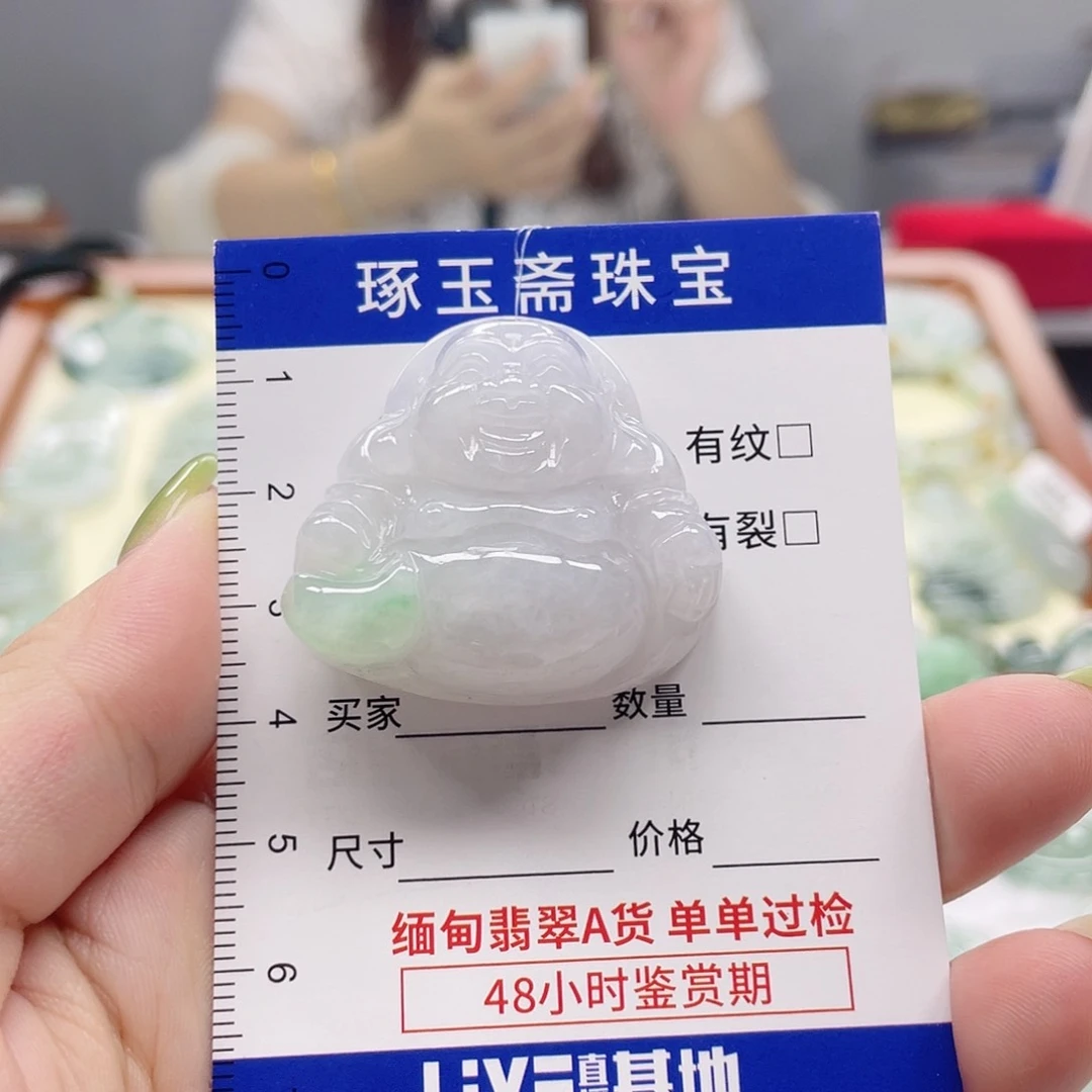 颈饰未镶嵌翡翠佛公
