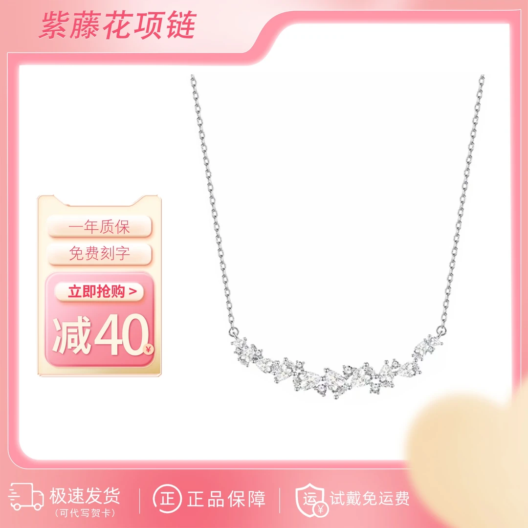 坠链均925銀 紫藤花微笑项链紫藤花女款轻奢小众百搭生日礼物