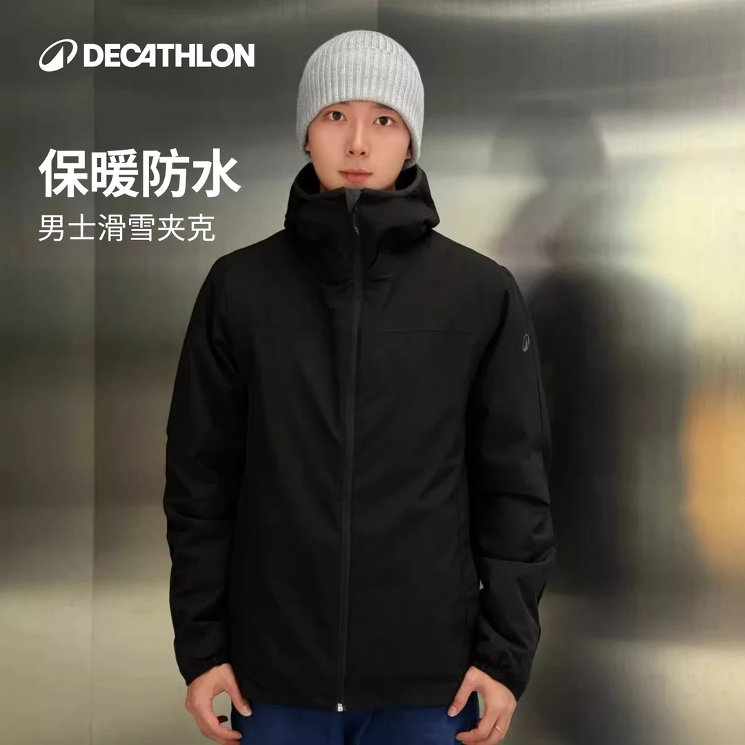 迪卡侬男女秋冬保暖防水防风冲锋衣户外休闲运动夹克滑雪服308435