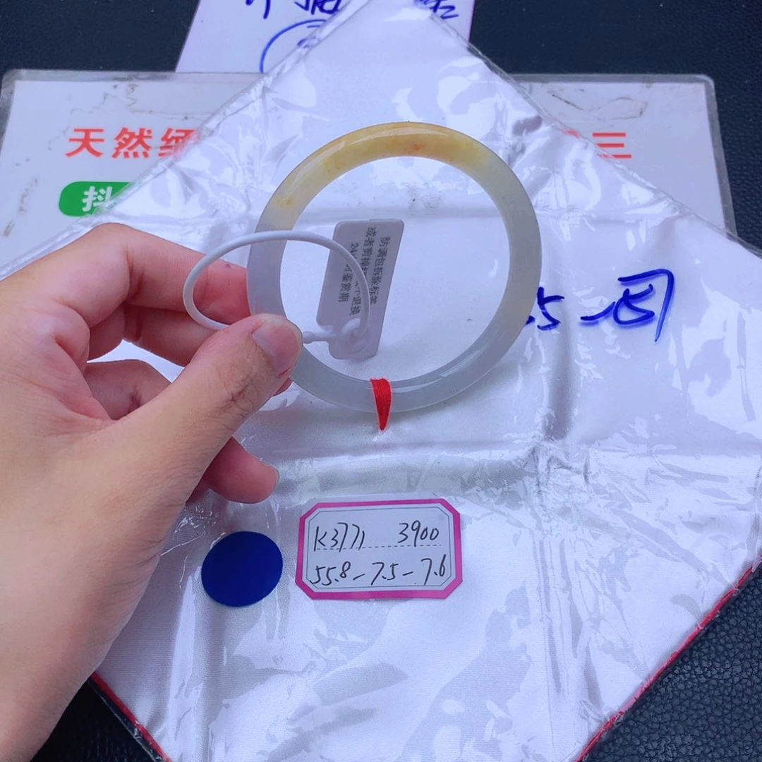 翡翠手镯未镶嵌我