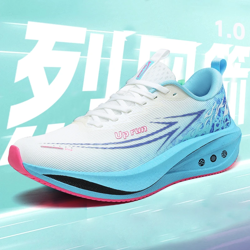 UP run2025新款秋季男鞋青少年田径训练鞋耐磨减震运动鞋碳板跑鞋