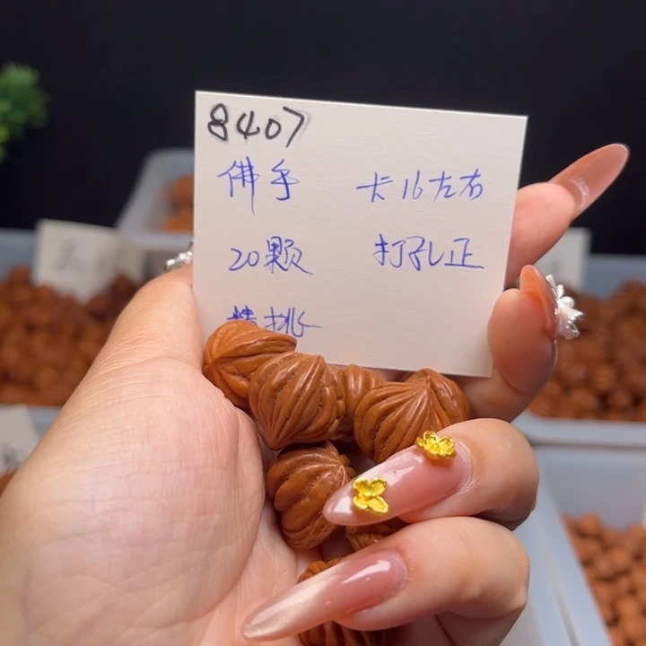 桃核吊坠佛手卡16左右20颗