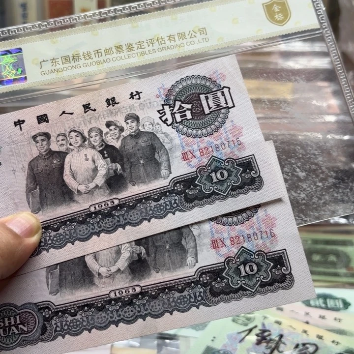 第三套，大团结2连，无4—-