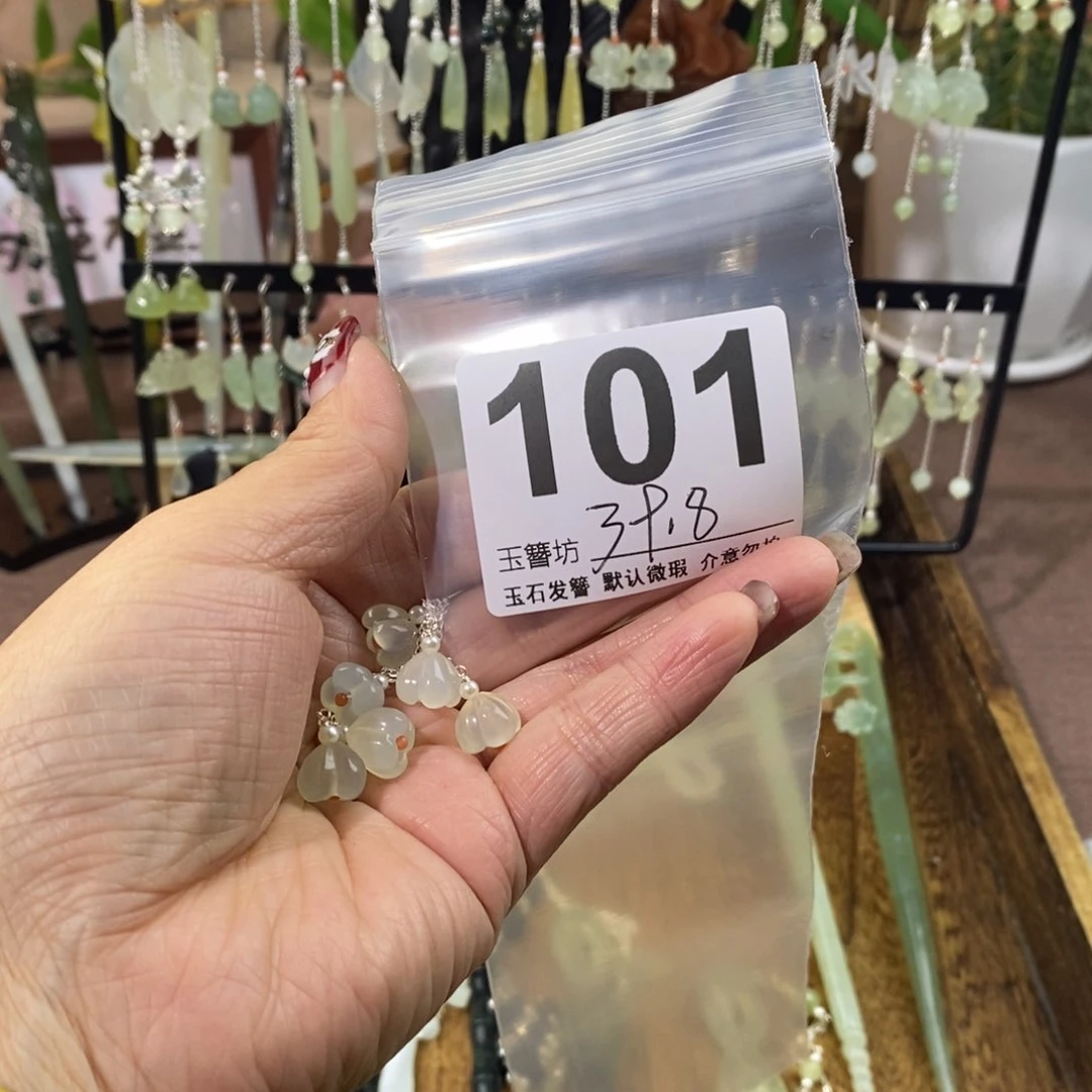 蛇纹石玉未镶嵌玉簪橘*系