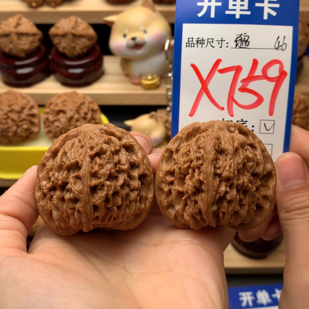 吊坠文玩核桃南疆石46尺