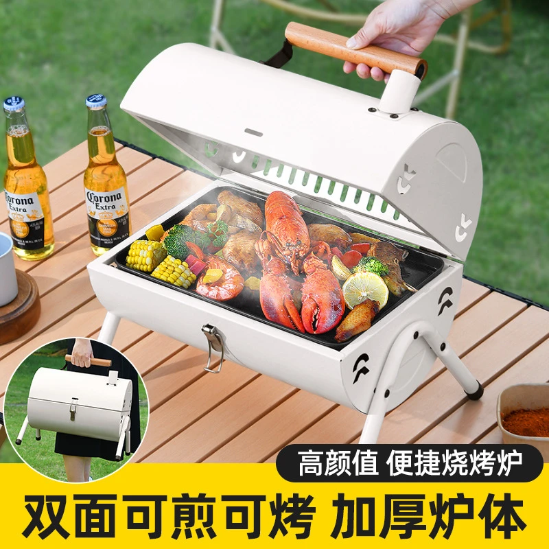 淄博烧烤炉户外便携式烧烤架bbq庭院烤肉炉子家用炭炉无烟囱碳烤