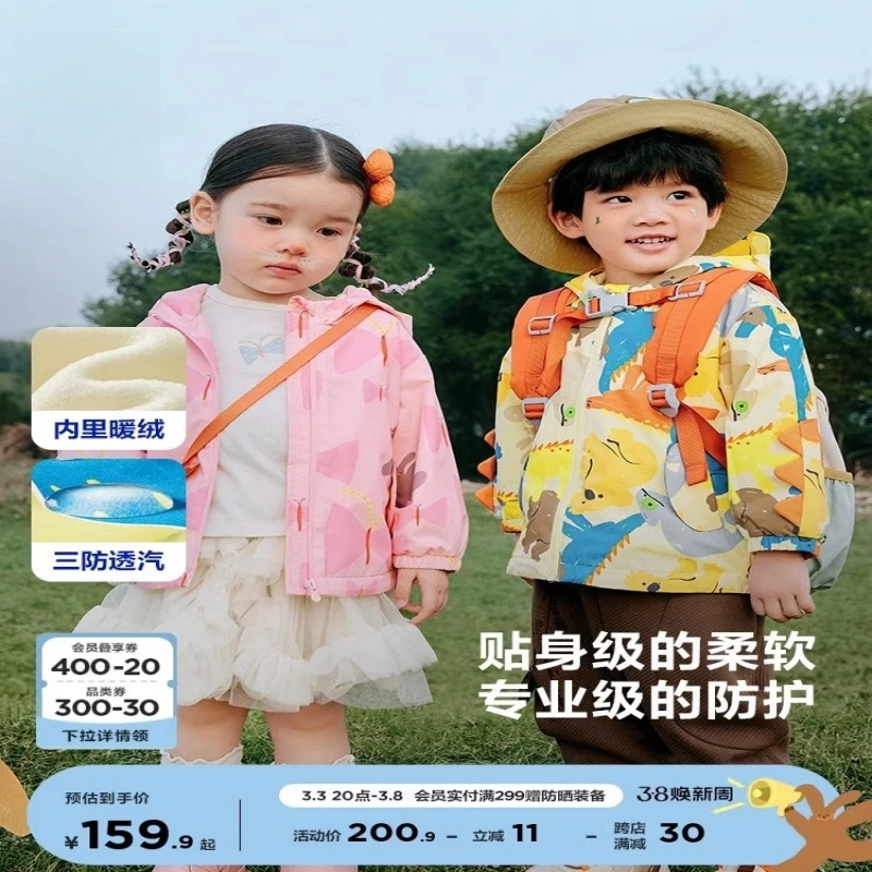 折扣男童冲锋衣外套儿童上衣加绒宝宝春装2025新款女童夹克三防潮