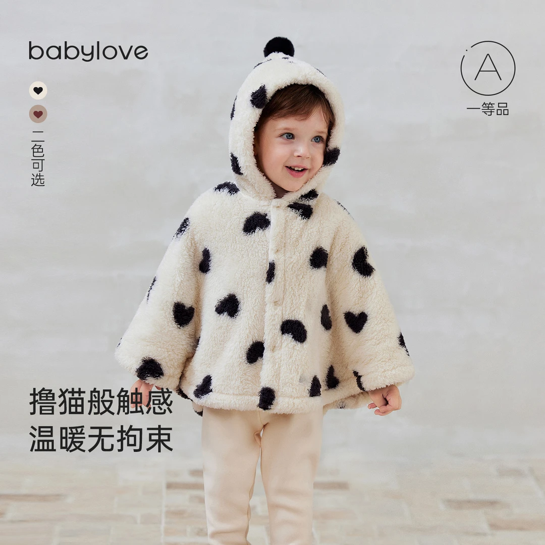 babylove婴儿舒棉绒斗篷秋秋冬宝宝保暖外套毛绒披肩爱心连帽披风