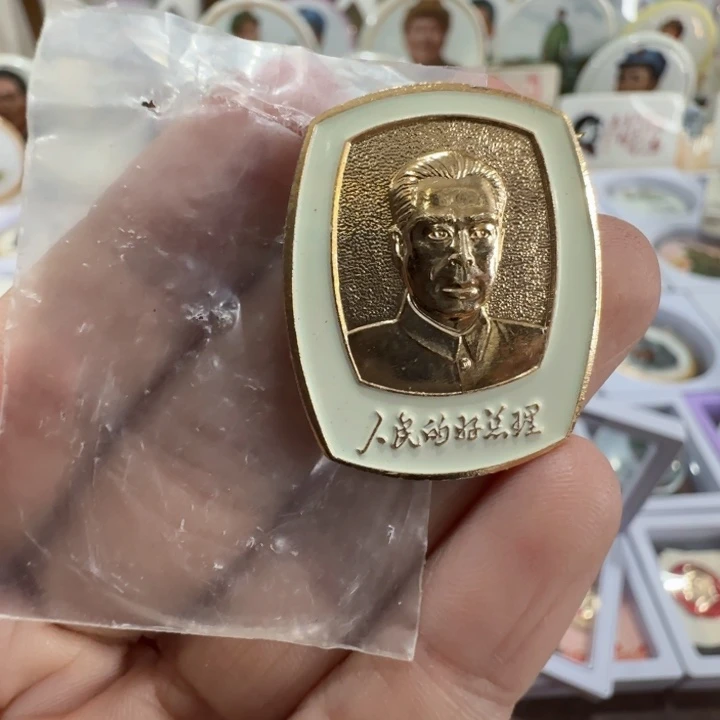 其他普通金属辉达利红色收藏