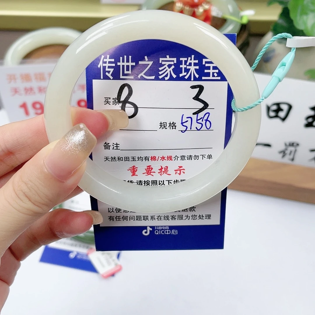 【闪购商品】未镶嵌手镯和田玉